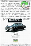 Cadillac 1977 110.jpg